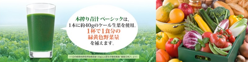 �����̌��N�Â���Ɂy�{���`�x�[�V�b�N�z���T�C�g